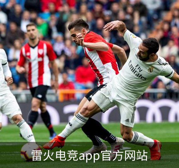 走进雷火电竞app官方网站